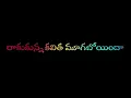 Download Lagu chinni chinni pranama telugu song whatsapp status