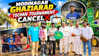 Up tournament में Tochan king group 2 trophy 🏆 win !! New member add 🚜 Ravi Chaudhary vlog