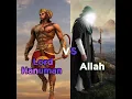 Download Lagu Lord Hanuman VS Allah      🕉️/☪️ Who win..❓❓🤔 #Hanuman #Allah