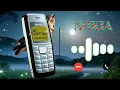 Download Lagu nokia ringtone original | old mobile ringtone | Nokia 1100 Ringtone | best ringtone for mobile