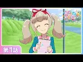 Lagu 【アイカツオンパレード！】第1話「あけちゃお！ アイカツのトビラ」