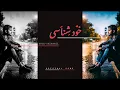 Download Lagu Khud-shinaasi (Urdu Song)