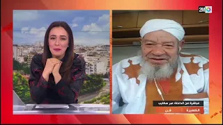 خويا الصحراوي جديد الفنان عبد الهادي بلخياط يحدثنا عنه مباشرة من الداخلة في بلاطو الظهيرة 