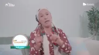 يجري بيا وليدي 