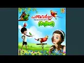 Download Lagu Panchavan Kattile Sundari