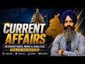 LIVE 20-08-26 CURRENT AFFAIRS with JAGJEET SINGH NEW YORK POLITICS PUNJAB TV