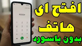                                                                                                      دندنها