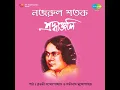Meghmedur Barasaay