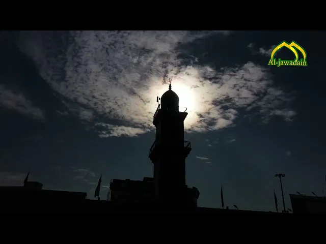 ⁣السَّلامُ عَلى مَحالِّ مَعْرِفَةِ الله وَمَساكِنِ بَرَكَةِ الله وَمَعادِنِ حِكْمَةِ الله ..