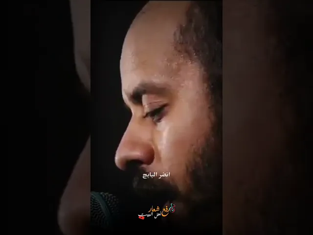 ⁣ستوريات استشهاد فاطمة الزهراء محمد بوجبارة #استشهاد_فاطمة_الزهراء #محمد_بوجبارة#رفع_شعار_اهل_البيت