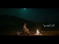 Samar Tarik - Masafat - Yussef Taie (Remix) | سمر طارق - مسافات - يوسف طايع (ريمكس)