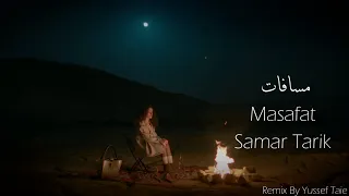                                               سمر طارق   مسافات   يوسف طايع  ريمكس  دندنها