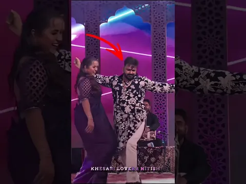 पवन सिंह का झटका डांस #khesari #pawansingh #trending #viral #short #shortsfeed