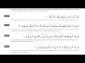 Download Lagu Surah Al Mulk - Abdullah Al Matrood