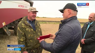 В Крутинском районе завершилась уборочная кампания