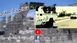 الفنان مفيد طحطح فزعة فخر دندنها