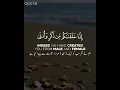 Download Lagu Surah Al-Hujurat | Ayah 13 | The Complete Quran #quran #recitation #shorts #islam #قرآن #support