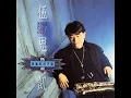 寂寞公路