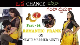  part 3 telugu latest prank telugu prank crazyboy shannu