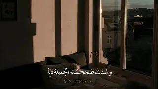 بحلم بيوم ما يبقى ليا وأبقى ليه    دندنها