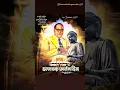 Download Lagu 14 October 1956 Status Video !! Dr Babasaheb Ambedkar Status Video !! Jay Bhim Shor Video 2023