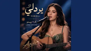 يردلي دندنها