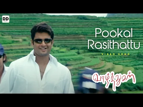 Pookkal Rasithathu - YouTube