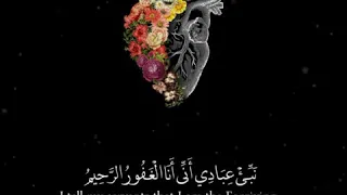 ارح سمعك تلاوة عطرة للشيخ هزاع البلوشي تصميم ديني بدون حقوق  ارح سمعك تلاوة عطرة للشيخ هزاع البلوشي تصميم ديني بدون حقوق