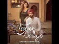 Tarre Balliye : Ammy Virk ( Full Song ) Sargun Mehta - Latest Punjabi Song 2020