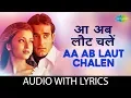 Download Lagu Aa Ab Laut Chalen with lyrics | ए एब लोट चलें के बोल | Udit \u0026 Alka | Aa Ab Laut Chalen | HD Song