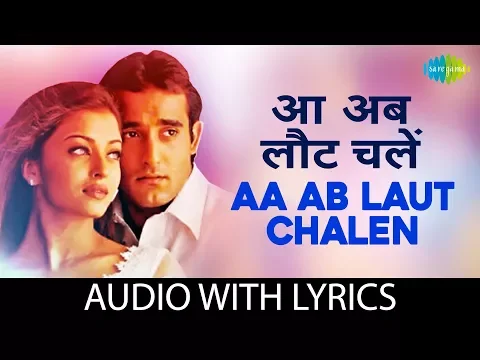 Download MP3 Aa Ab Laut Chalen with lyrics | ए एब लोट चलें के बोल | Udit & Alka | Aa Ab Laut Chalen | HD Song