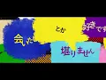 ヨルシカ - LIVE「負け犬にアンコールはいらない / 言って。」