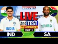 🔴Live: India vs South Africa | Session 2 | Live Cricket Match Today | IND vs SA Live | Iqbal Sports