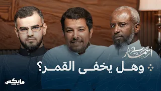 عمر بن أبي ربيعة الفتى المخزومي بودكاست أسمار 