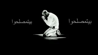                                 ابيوسف   تقريبا دي النهايه                  دندنها