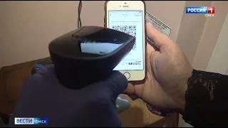 Омичи ощутили на себе действие QR-кодов