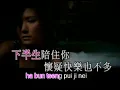 pinyin好心分手hou sam fan sau.avi