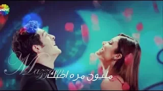 وائل جسار  مليون مره احبك  مراد وحياه من مسلسل الحب لايفهم الكلام                    دندنها