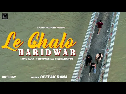 Lyricspandits: The Best Way To Explore Lyrics With Meannings Latest Bhajan Lyrics