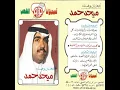 baedik eadhab