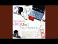Download Lagu YOU AND I