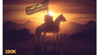 Download Nasheed La Ilaha illallah  | Tawheed | #viral  | ARMY OF MAHDI| #remix  | #islam #trending MP3