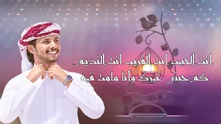 شيلة قالوا تحبة  اداء عبدالعزيز ال سويدان  كلمات الشاعر فارس الثابتي  إخراج وتصميم قناة أصداء الفن  دندنها