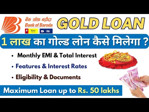 Download MP3 Bank of Baroda Gold Loan Interest Rate 2023 | BOB Gold Loan for 1 lakh | Features & Eligibility |