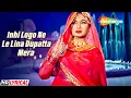 Lagu Inhi Logo Ne Le Lina Dupatta Mera | Meena Kumari | Lata Mangeshkar | Pakeezah (1972)