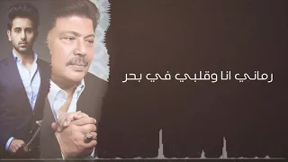 خنجر يماني ابوبكر سالم و فؤاد عبدالواحد 