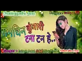 Download Lagu |¦ Samdhin Kunwari Tana Tan he || Lokesh Patel || and || Vijay Kumar ||