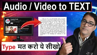 5 way video to text converter online u0026 offline 100 free youtube video to text converter