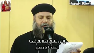 كون ويانا نجينا قوينا  ابونا فليمون زارع  ابونا فليمون زارع  كاتدرائية رئيس الملائكة ميخائيل بأسيوط  دندنها