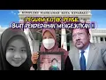 Download Lagu PEGUAM KOTAK PENSEL BUAT PENDEDAHAN MENGEJUTKAN BERKENAAN PROSIDING HARI INI